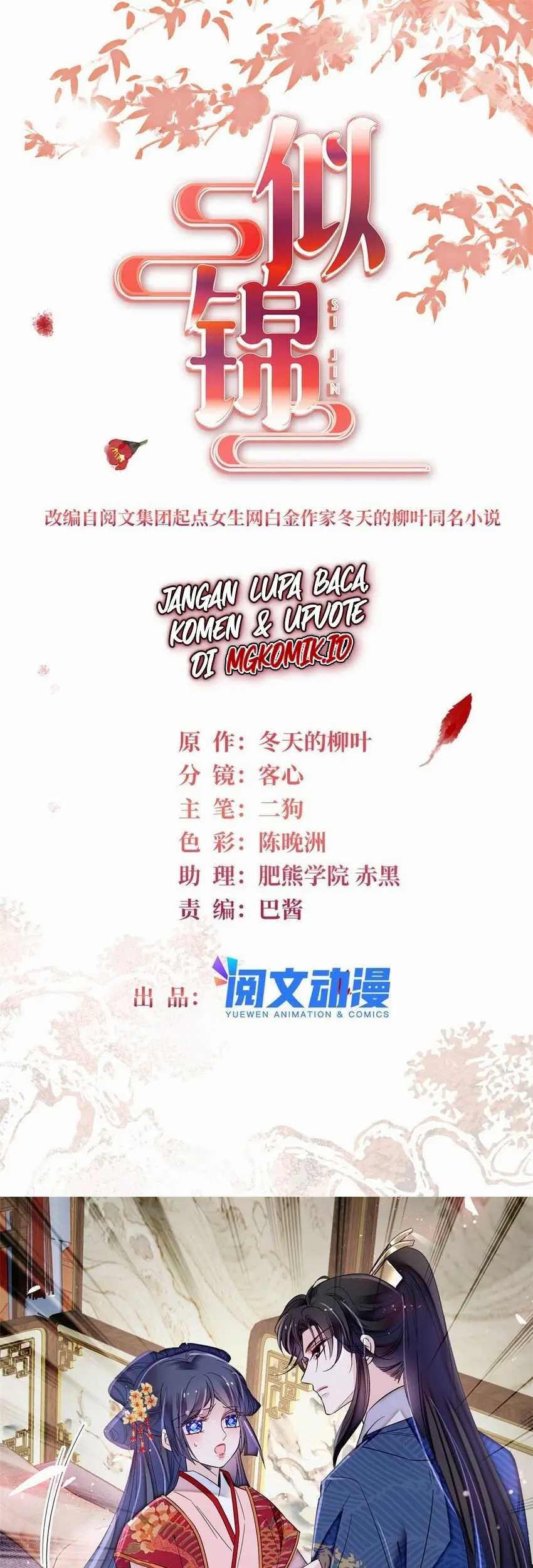 Baca Manhua Sijin Chapter 359 Gambar 2