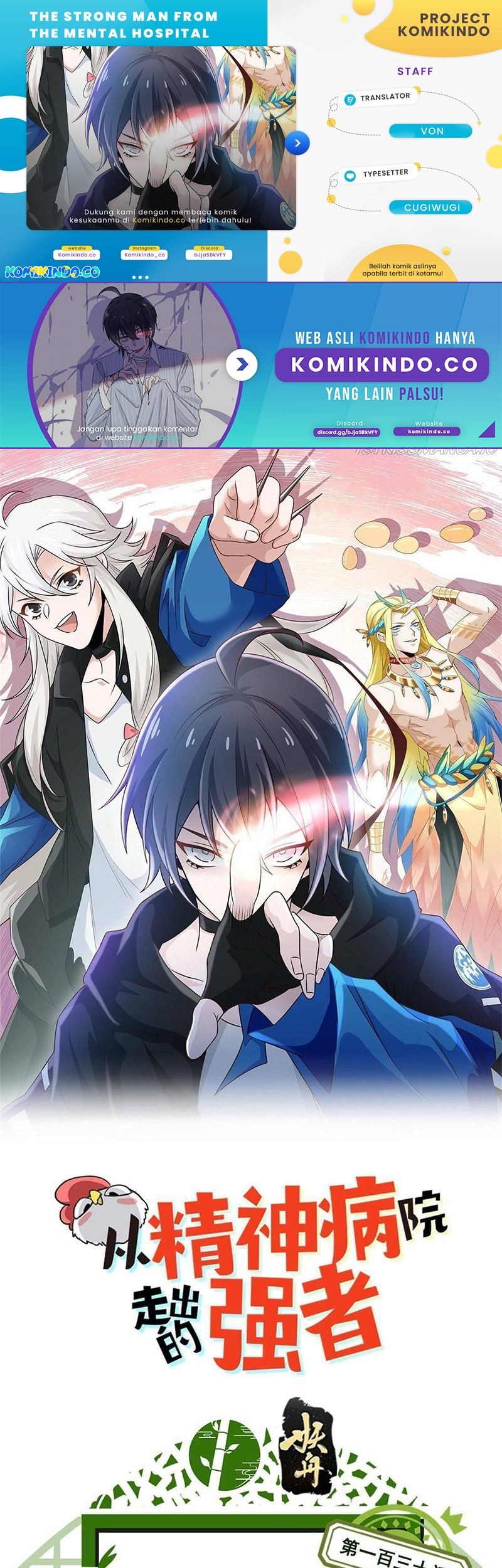 Komik The Strong Man From the Mental Hospital Chapter 130 gambar nomor 1