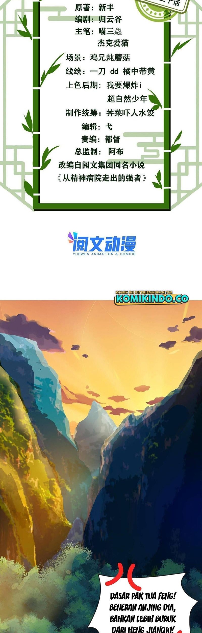 Manhua The Strong Man From the Mental Hospital Chapter 130 gambar nomor 2