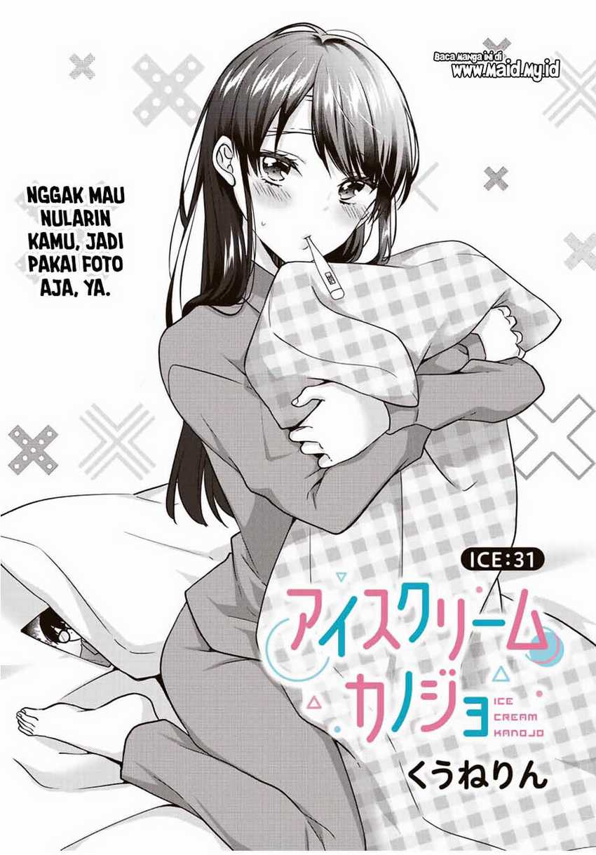 Ice Cream Kanojo Chapter 31 Gambar 3