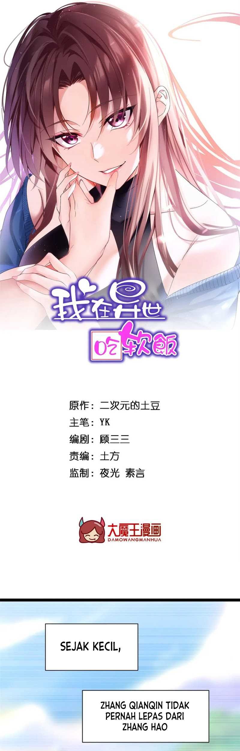 I Eat Soft Rice in Another World Chapter 80 Gambar 3