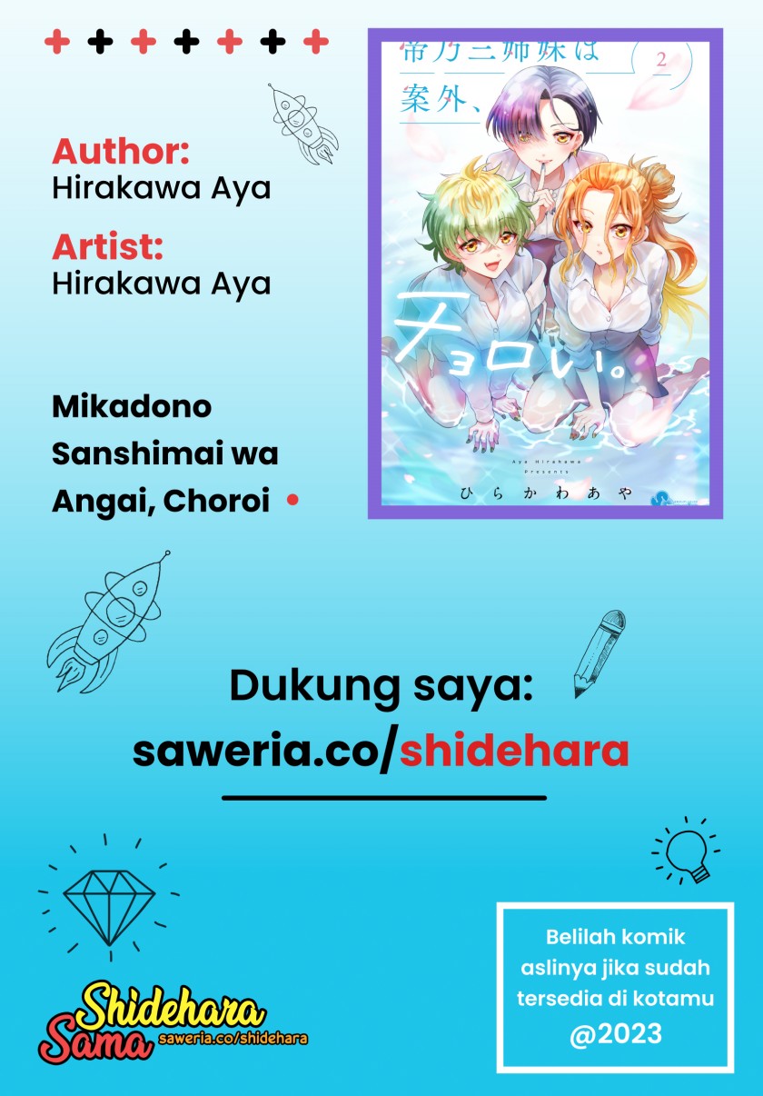 Mikadono Sanshimai wa Angai, Choroi Chapter 16 Gambar 25