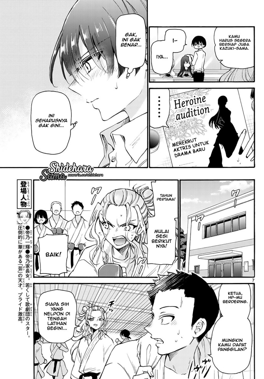 Mikadono Sanshimai wa Angai, Choroi Chapter 16 Gambar 8