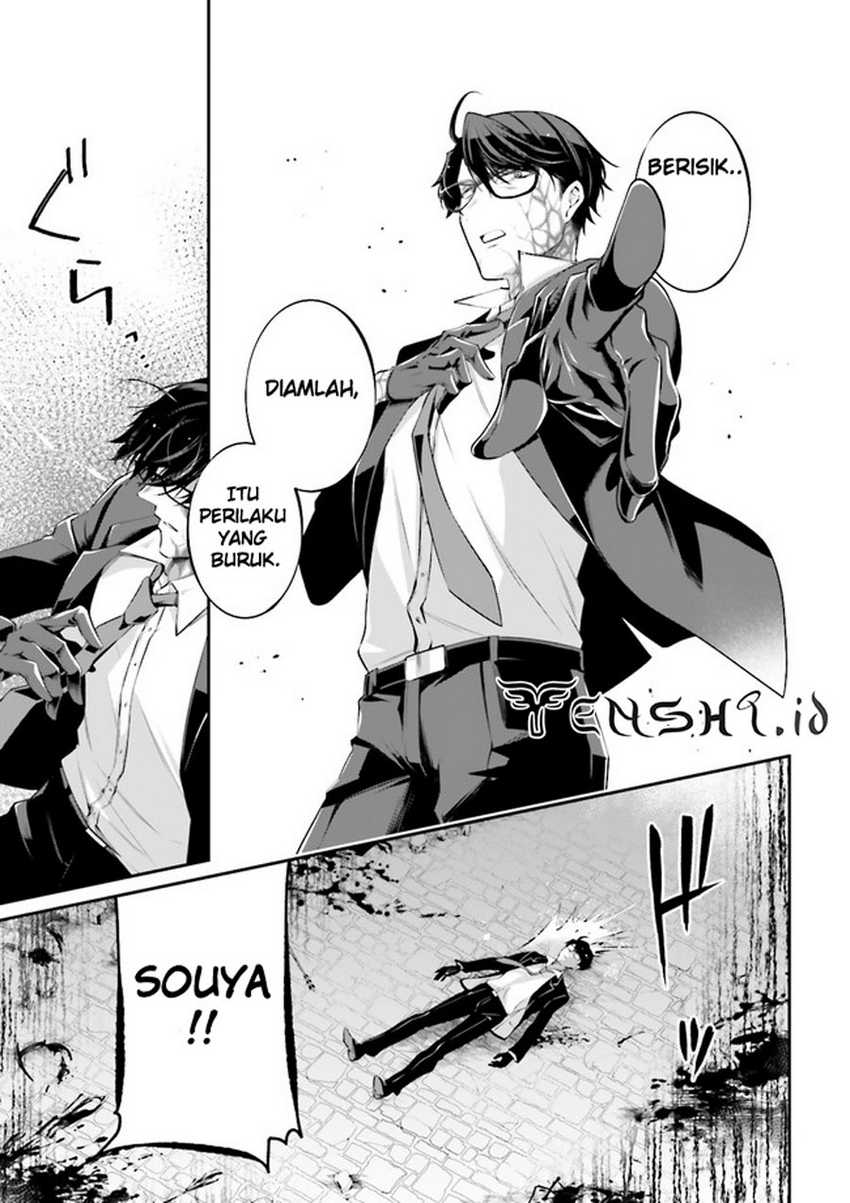 Moto Isekai Tenisha datta Kachou no Ojisan, Jinsei ni Dome no Isekai wo Kake Meguru Chapter 09.4 Gambar 3