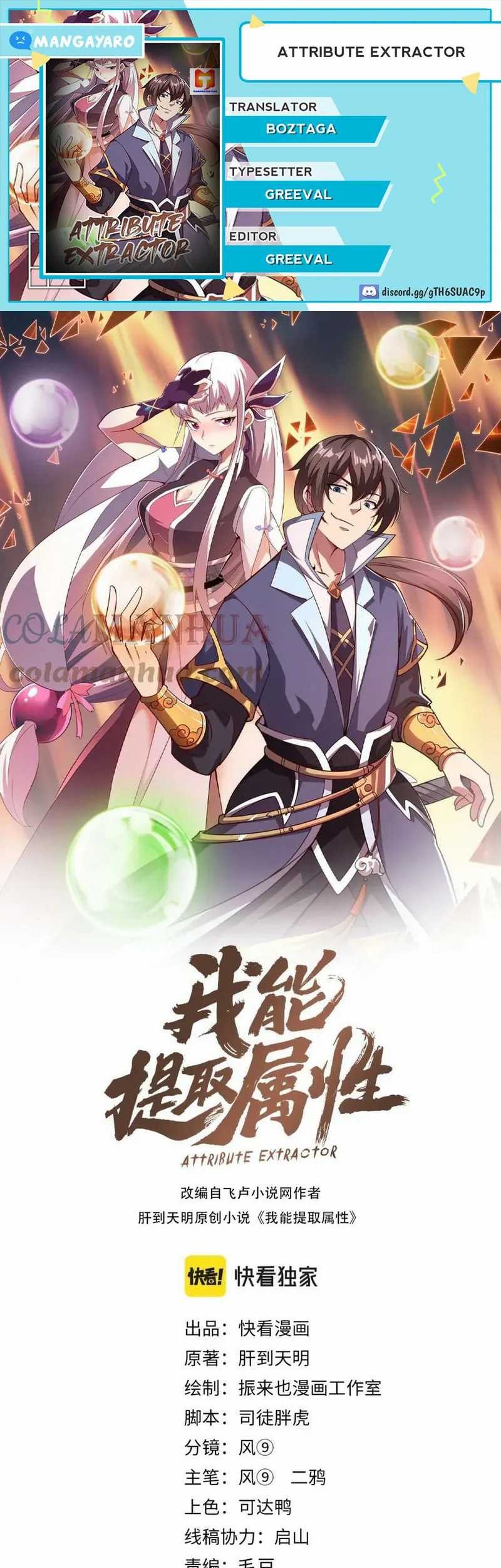 Baca Komik Attribute Extractor Chapter 80 Gambar 1
