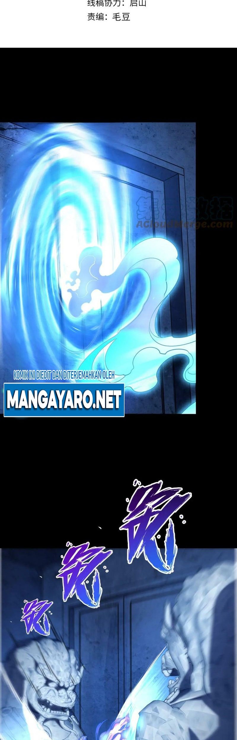 Baca Manhua Attribute Extractor Chapter 76 Gambar 2