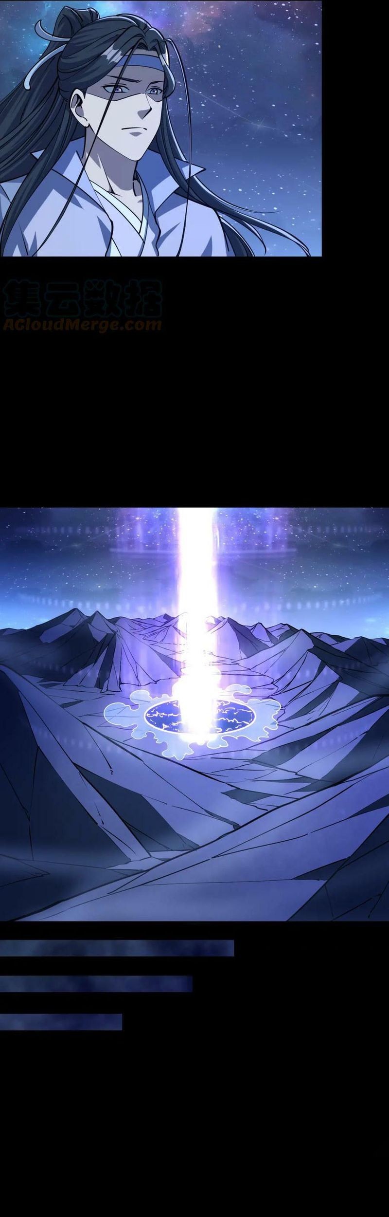 Attribute Extractor Chapter 74 Gambar 9