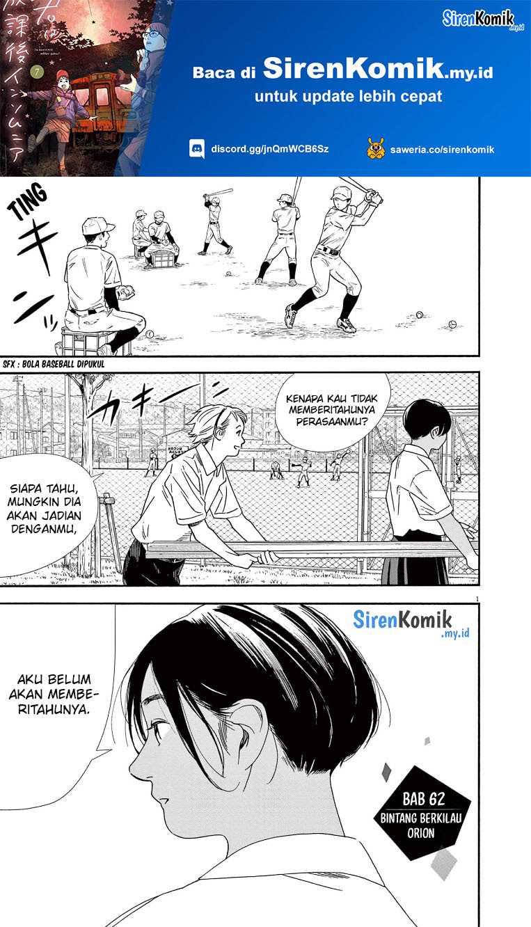 Baca Manga Insomniacs After School Chapter 62 Gambar 2