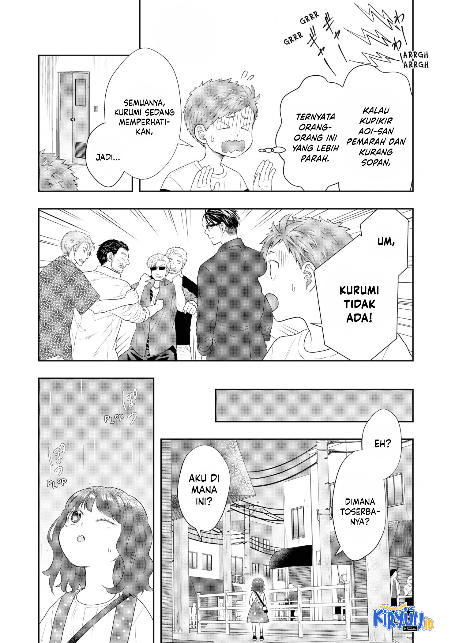Me and My Gangster Neighbour Chapter 16 Gambar 12
