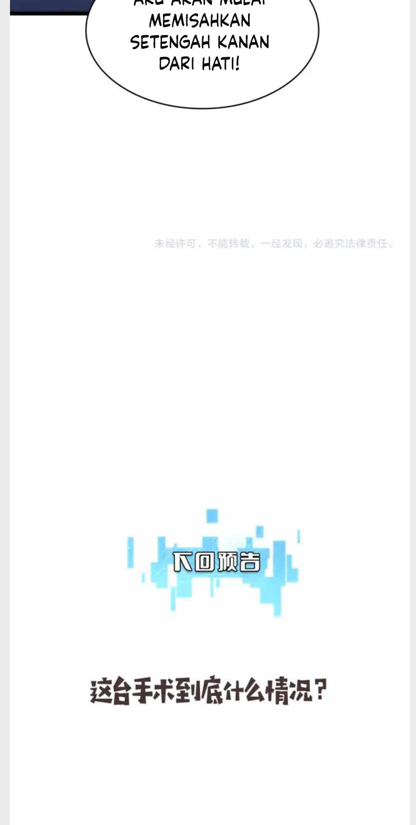 Great Doctor Ling Ran Chapter 144 Gambar 38