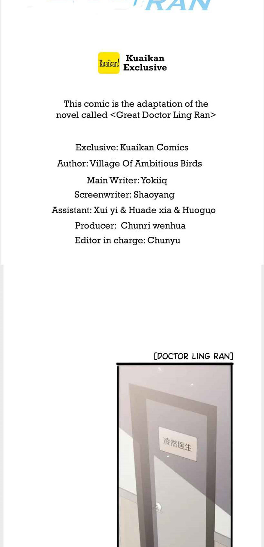 Great Doctor Ling Ran Chapter 138 Gambar 3