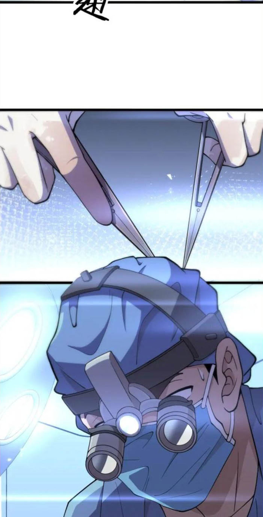 Great Doctor Ling Ran Chapter 136 Gambar 19