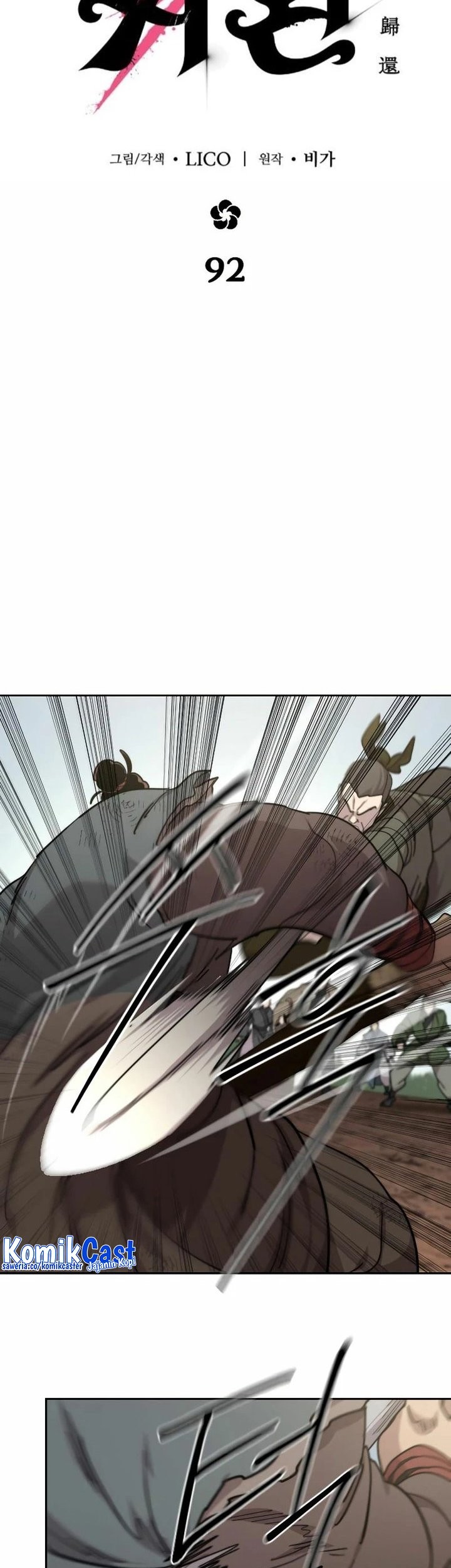 Return of the Flowery Mountain Sect Chapter 92 Gambar 22