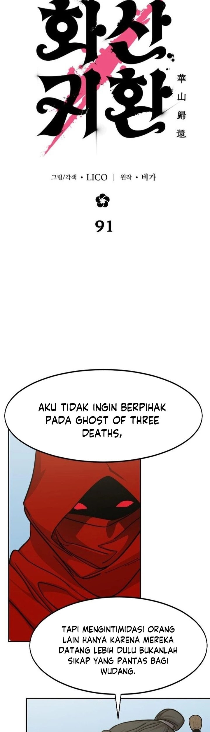 Return of the Flowery Mountain Sect Chapter 91 Gambar 24