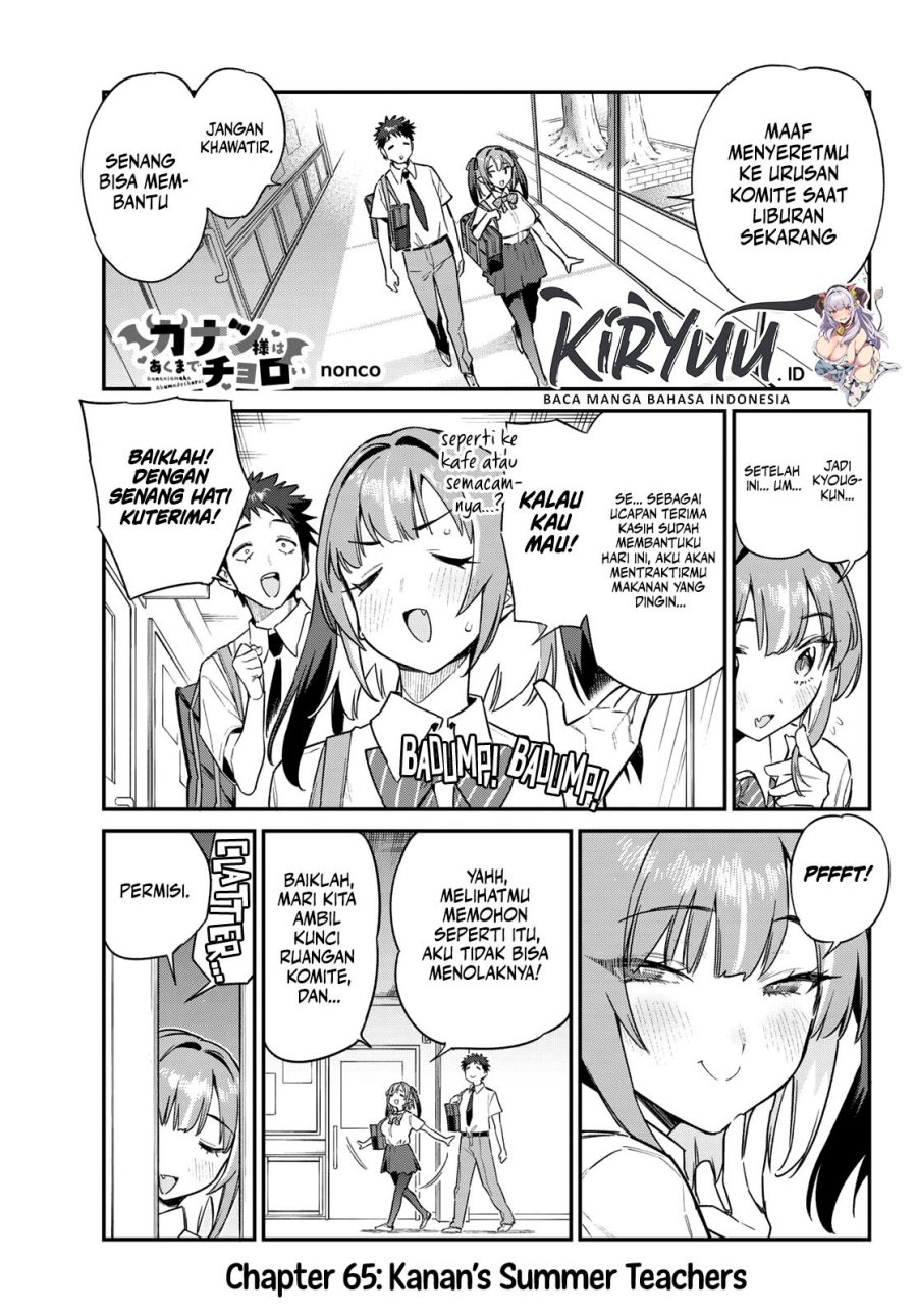 Baca Manga Kanan-sama wa Akumade Choroi Chapter 65 Gambar 2