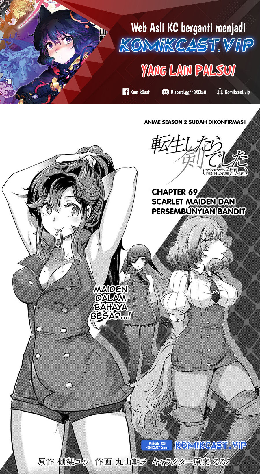 Manga Tensei shitara Ken deshita Chapter 69 gambar nomor 2