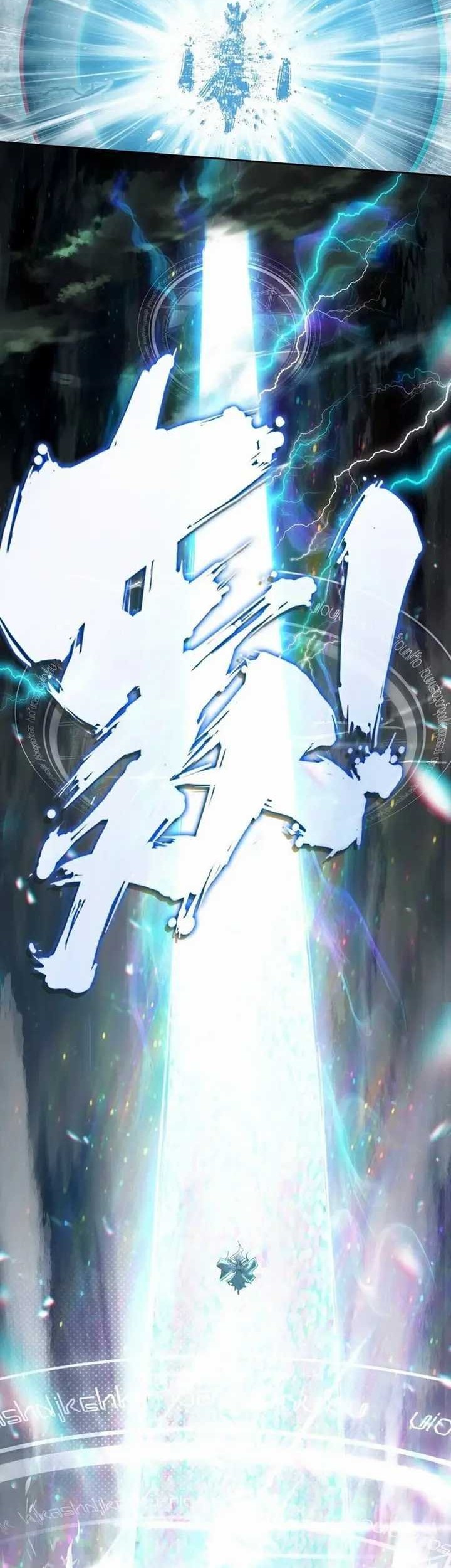 I’m A Peerless Master Chapter 51 Gambar 29