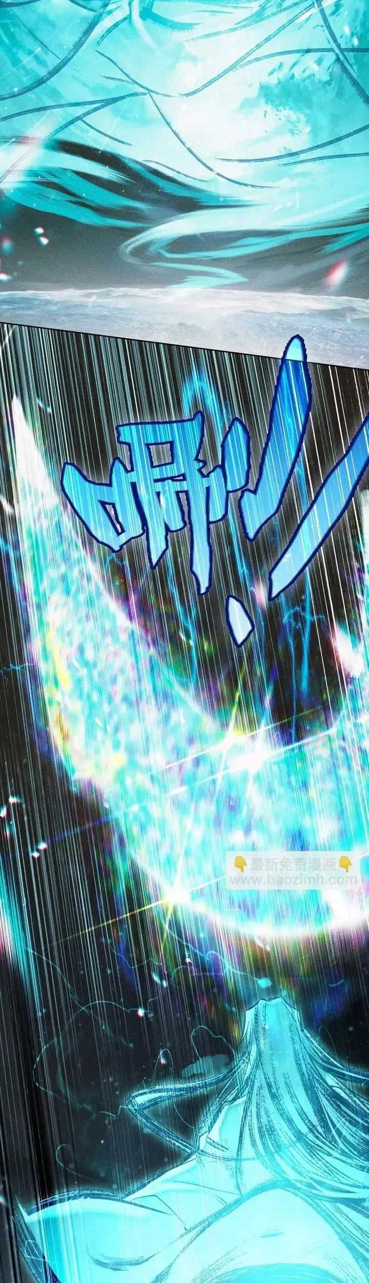 I’m A Peerless Master Chapter 51 Gambar 35