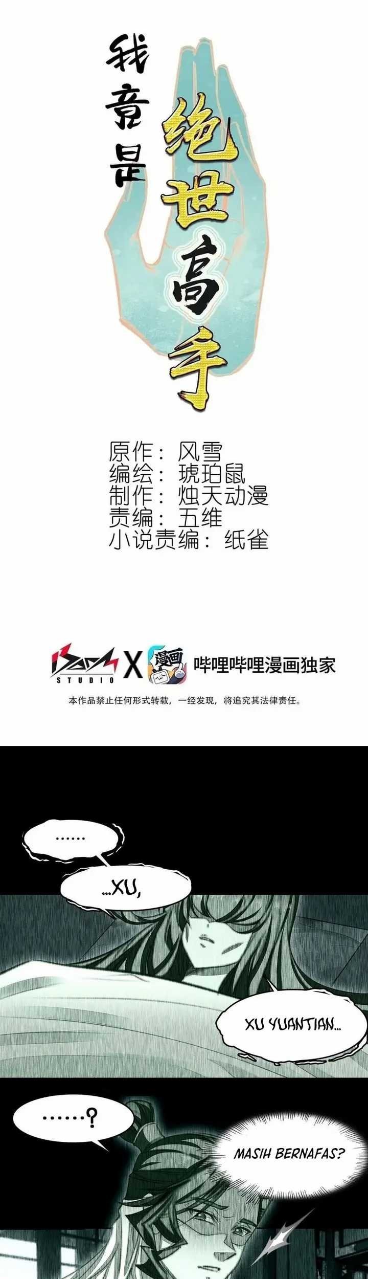 I’m A Peerless Master Chapter 51 Gambar 3