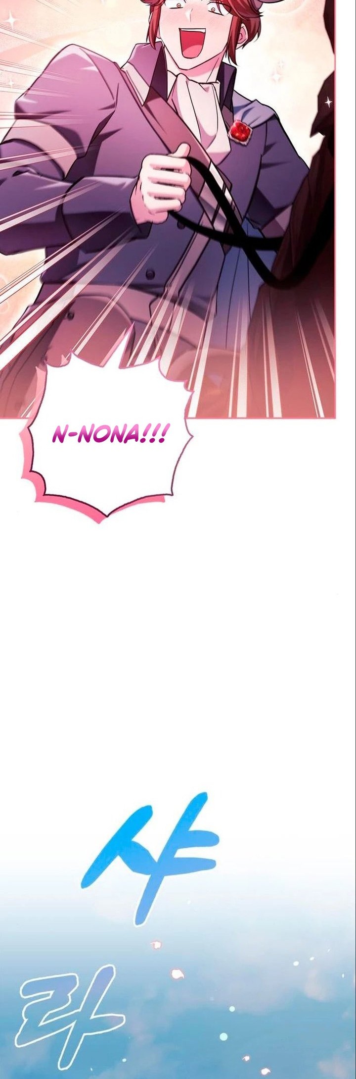 I’m Not That Kind of Talent Chapter 53 Gambar 21