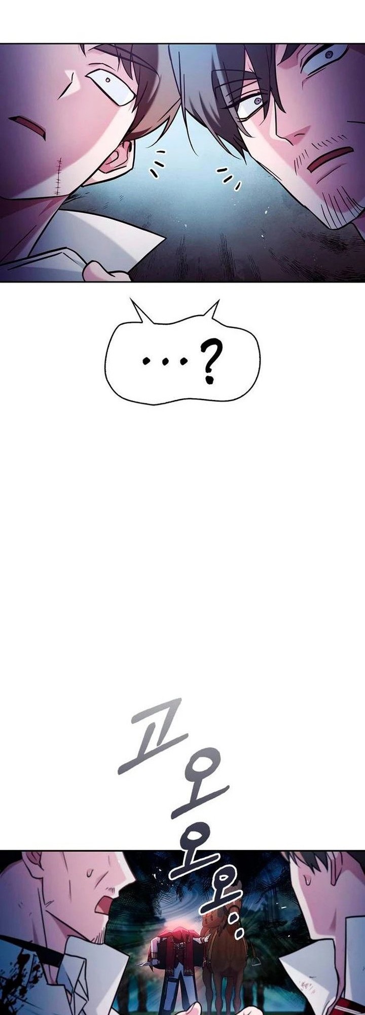 I’m Not That Kind of Talent Chapter 52 Gambar 21