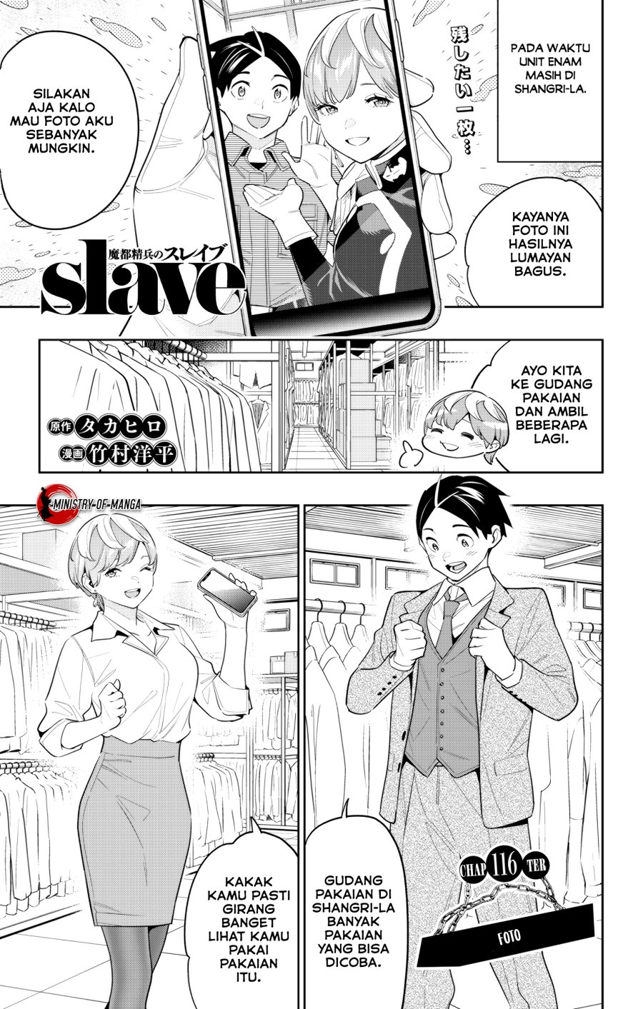 Baca Manga Mato Seihei no Slave Chapter 116 Gambar 2