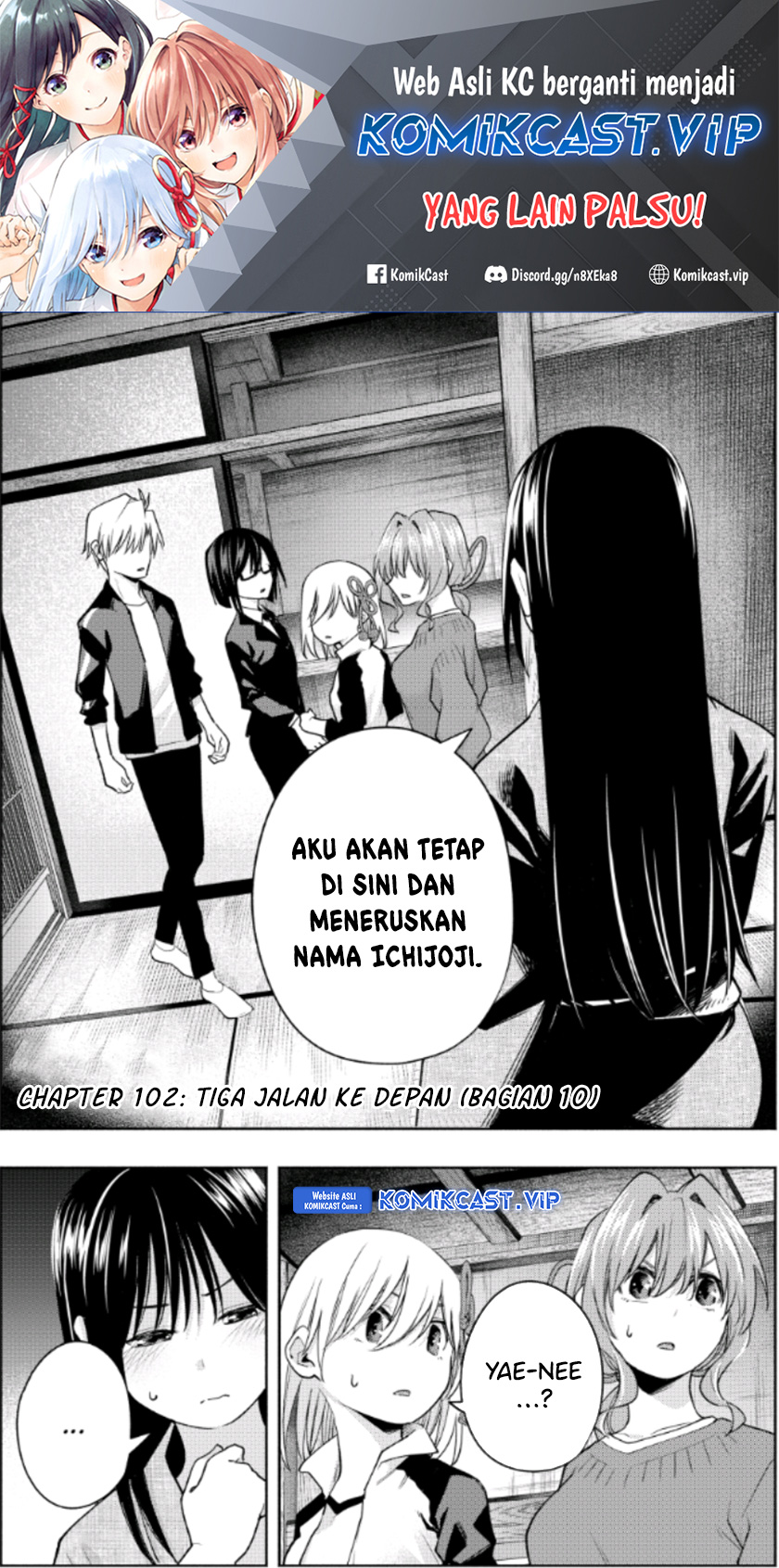 Baca Manga Amagami-san Chi no Enmusubi Chapter 102 Gambar 2