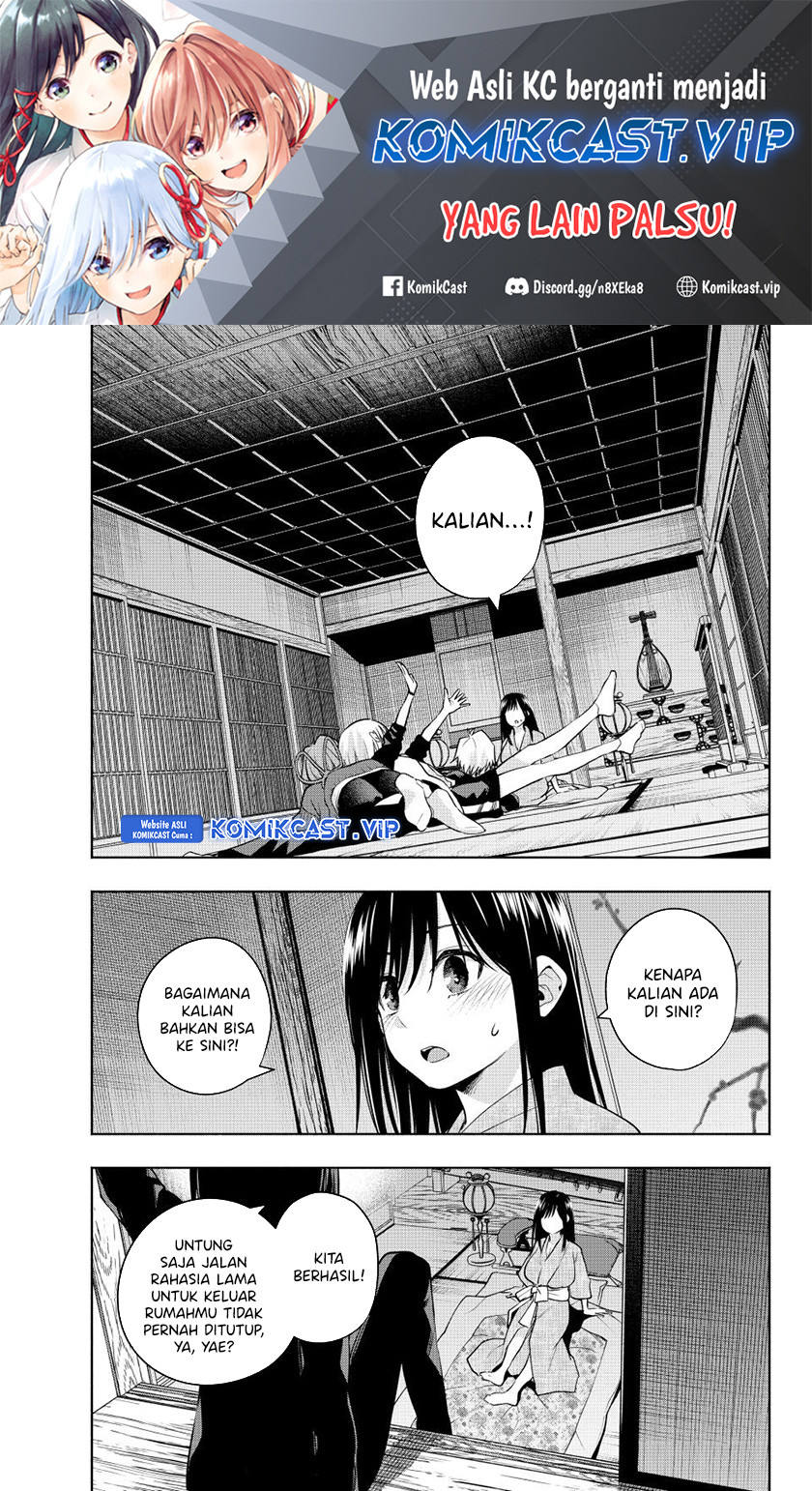 Baca Manga Amagami-san Chi no Enmusubi Chapter 101 Gambar 2
