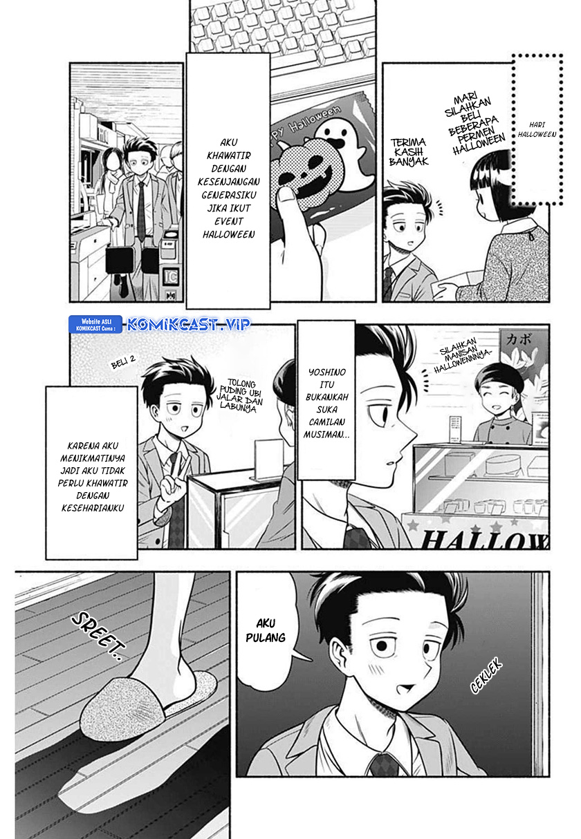 Marriage Gray Chapter 27 Gambar 8