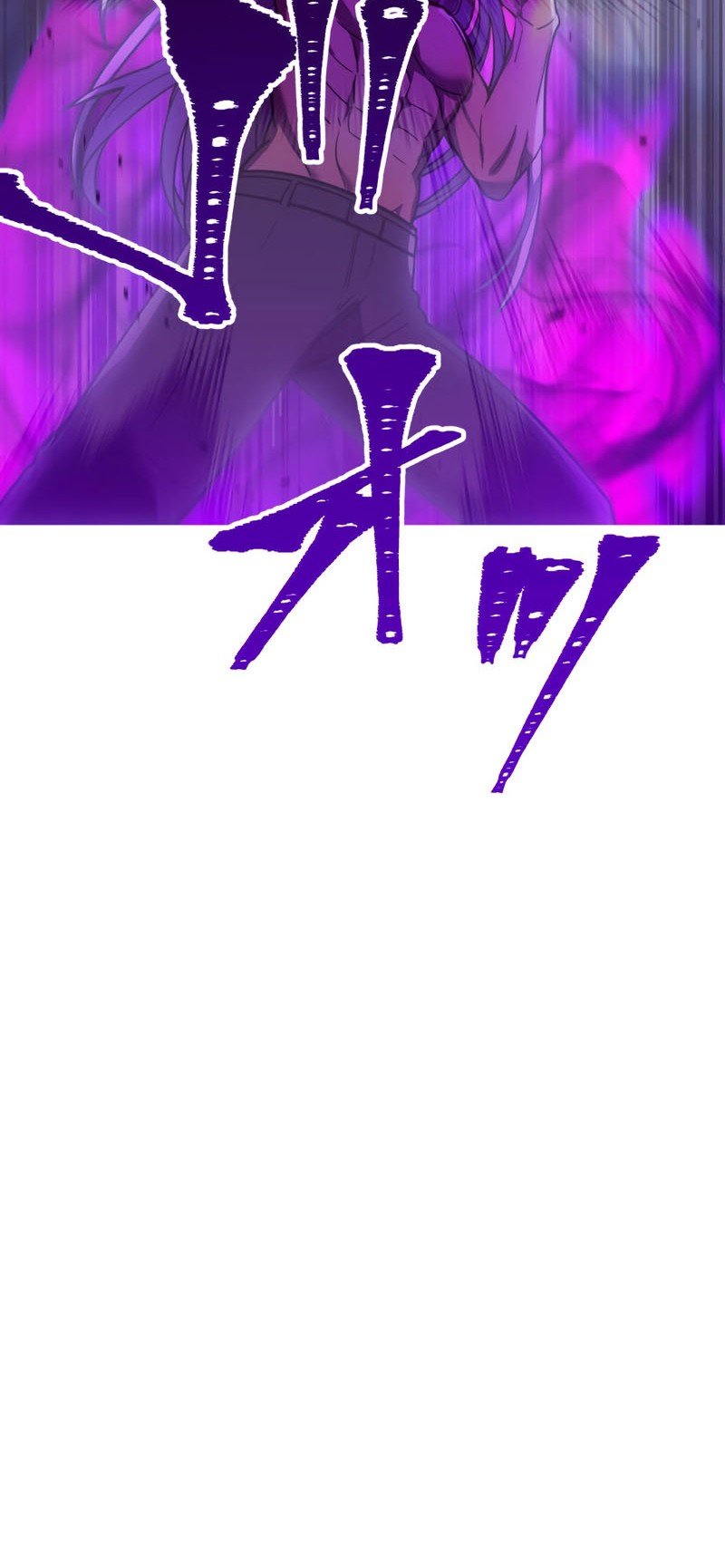 Savior of Divine Blood ~Draw Out 0.00000001% to Become the Strongest~ Chapter 42 Gambar 73
