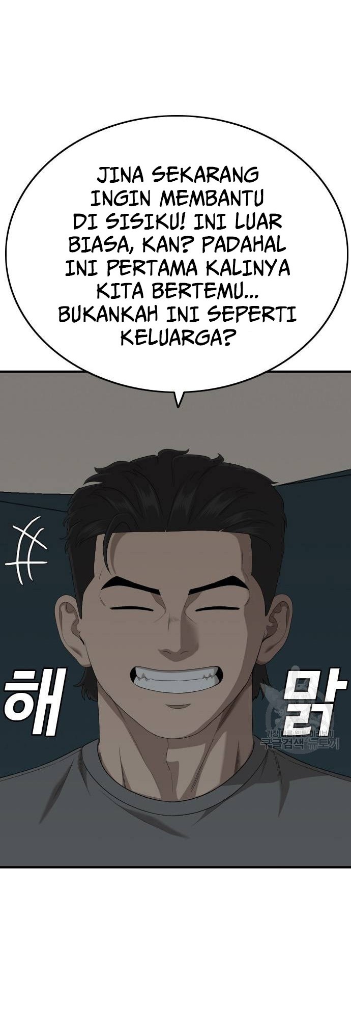 A Bad Person Chapter 166 Gambar 20