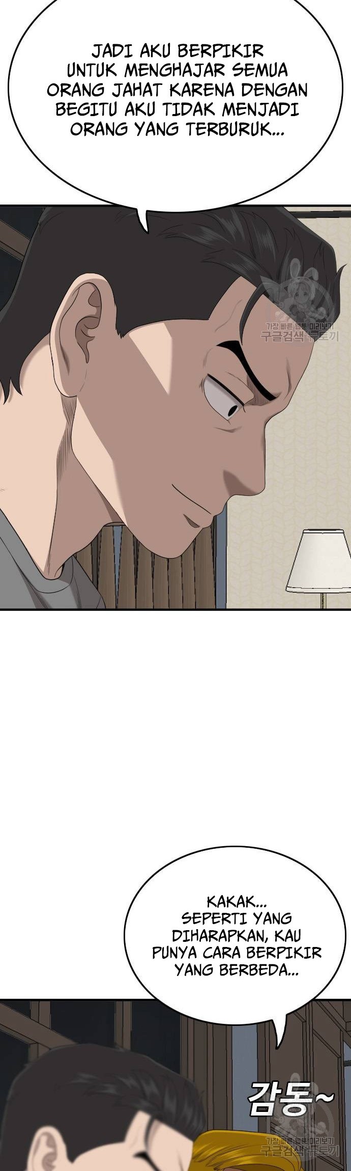 A Bad Person Chapter 166 Gambar 8