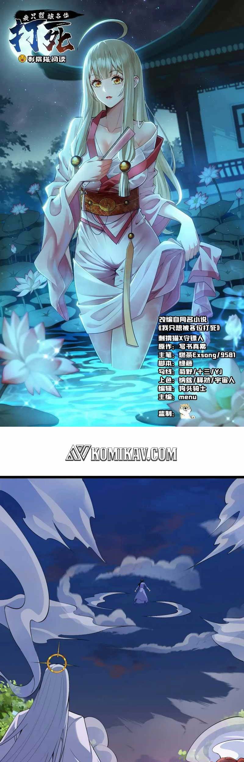 Baca Manhua I just want to be beaten to death by everyone Chapter 184 Gambar 2