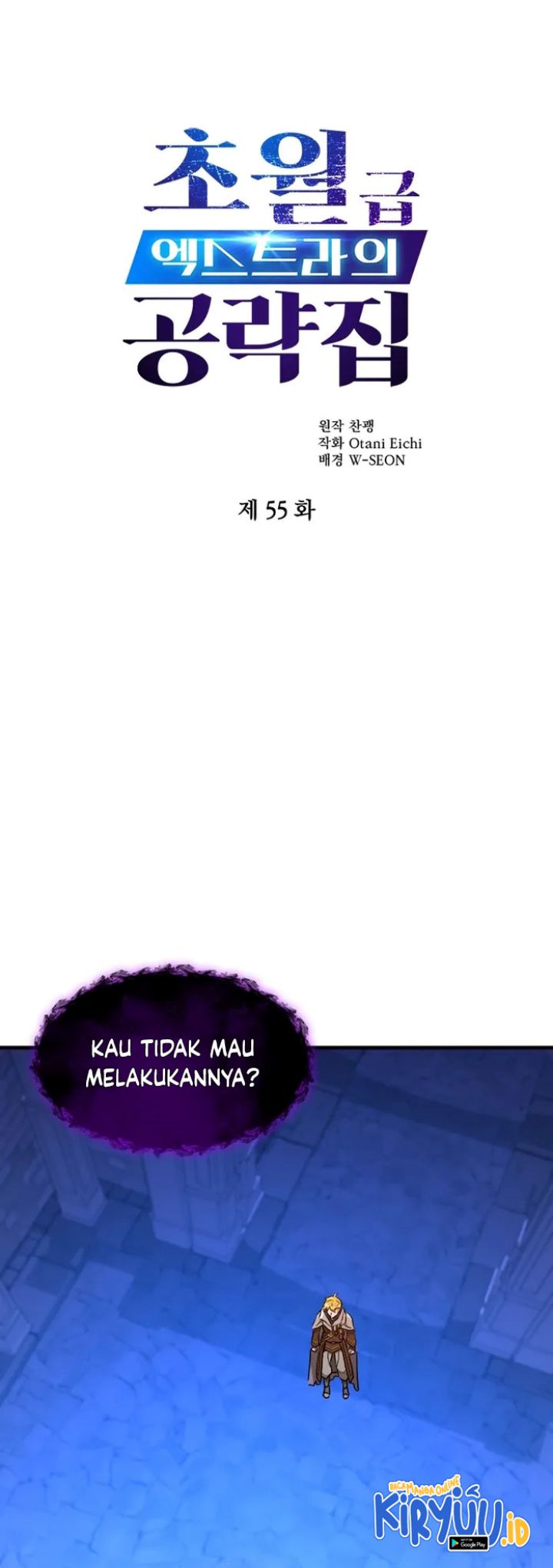 Manhwa The World-Class Extra’s Walkthrough Chapter 55 gambar nomor 2