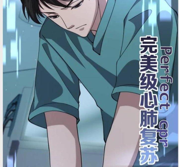 Great Doctor Ling Ran Chapter 147 Gambar 33