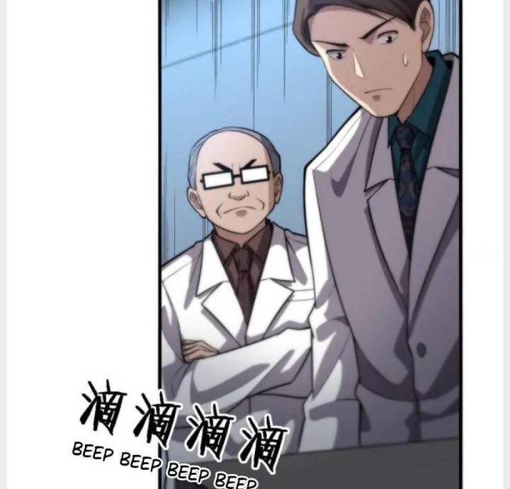 Great Doctor Ling Ran Chapter 147 Gambar 15