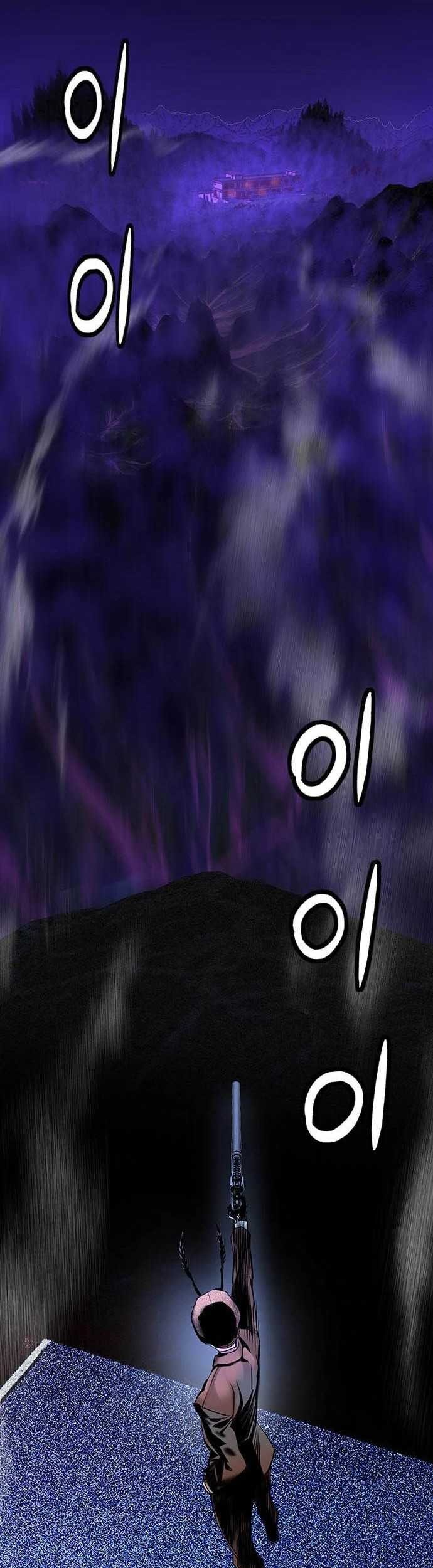 Jungle Juice Chapter 94 Gambar 40
