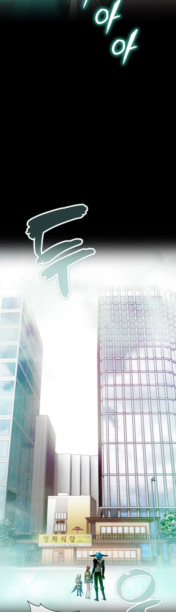 Peace Restaurant Chapter 24 Gambar 34