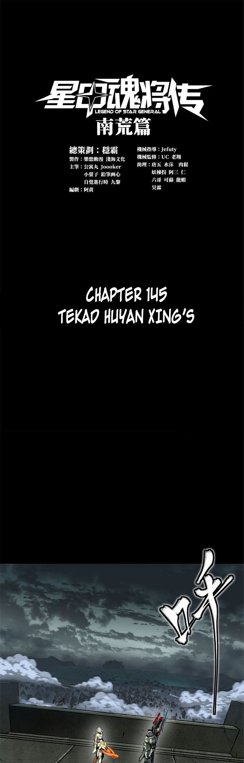 Baca Manhua Legend of Star General Chapter 148 Gambar 2