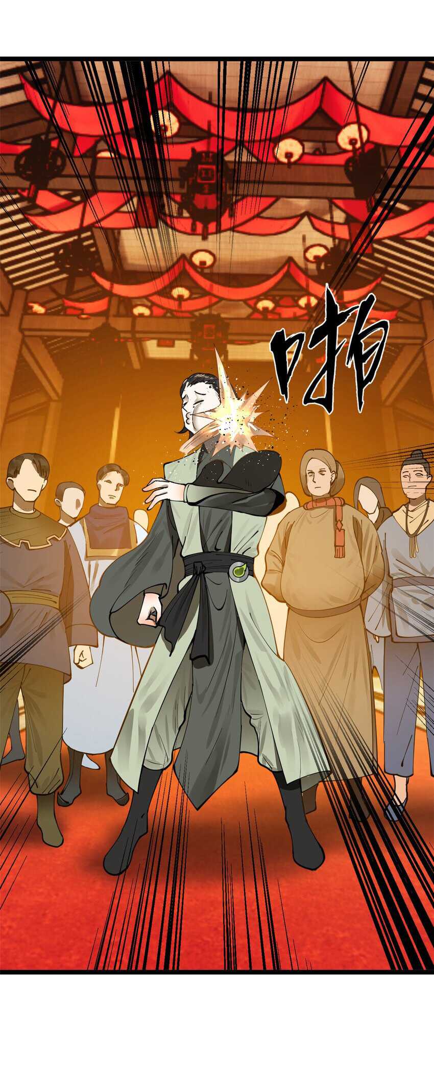 Survive As The Hero’s Husband Chapter 30 Gambar 12