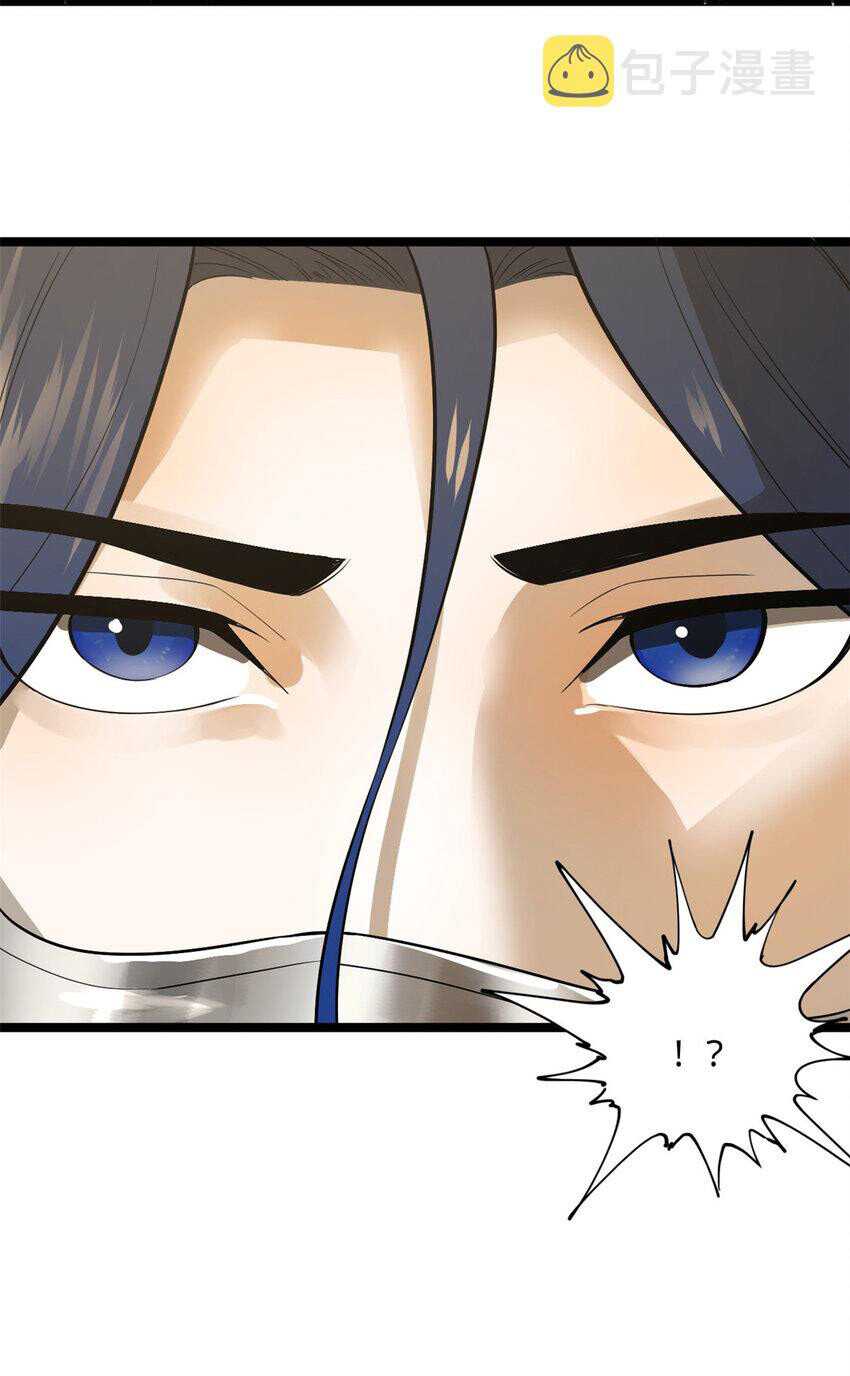 Survive As The Hero’s Husband Chapter 27 Gambar 11