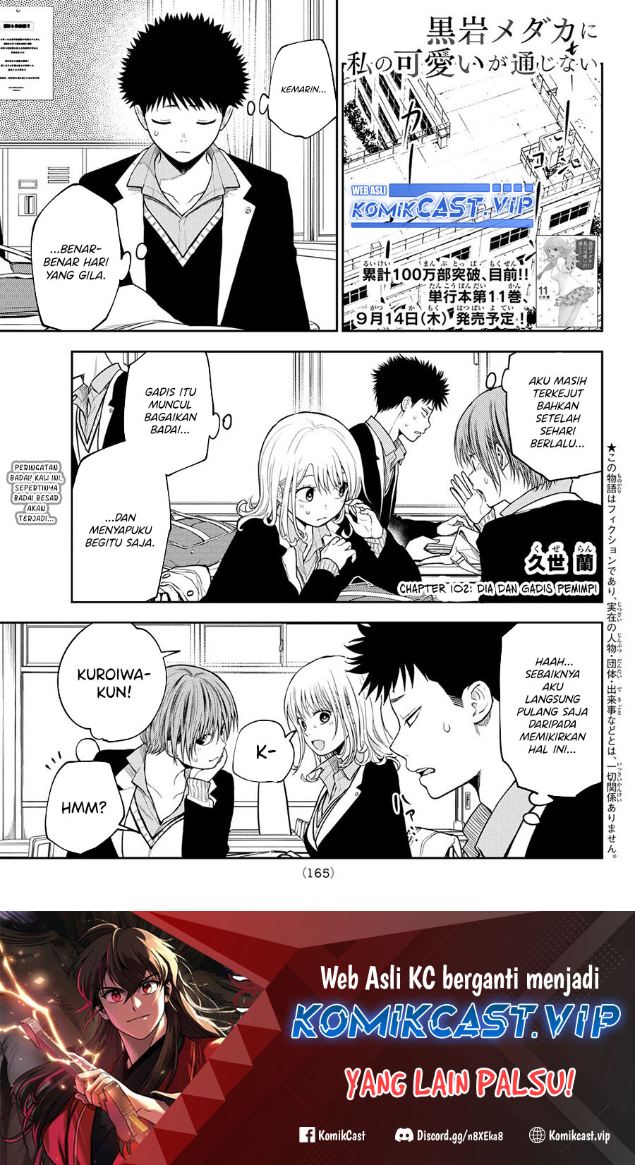 Baca Manga Kuroiwa Medaka ni Watashi no Kawaii ga Tsuujinai Chapter 102 Gambar 2