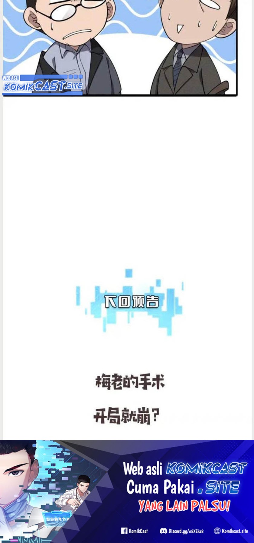 Great Doctor Ling Ran Chapter 153 Gambar 43