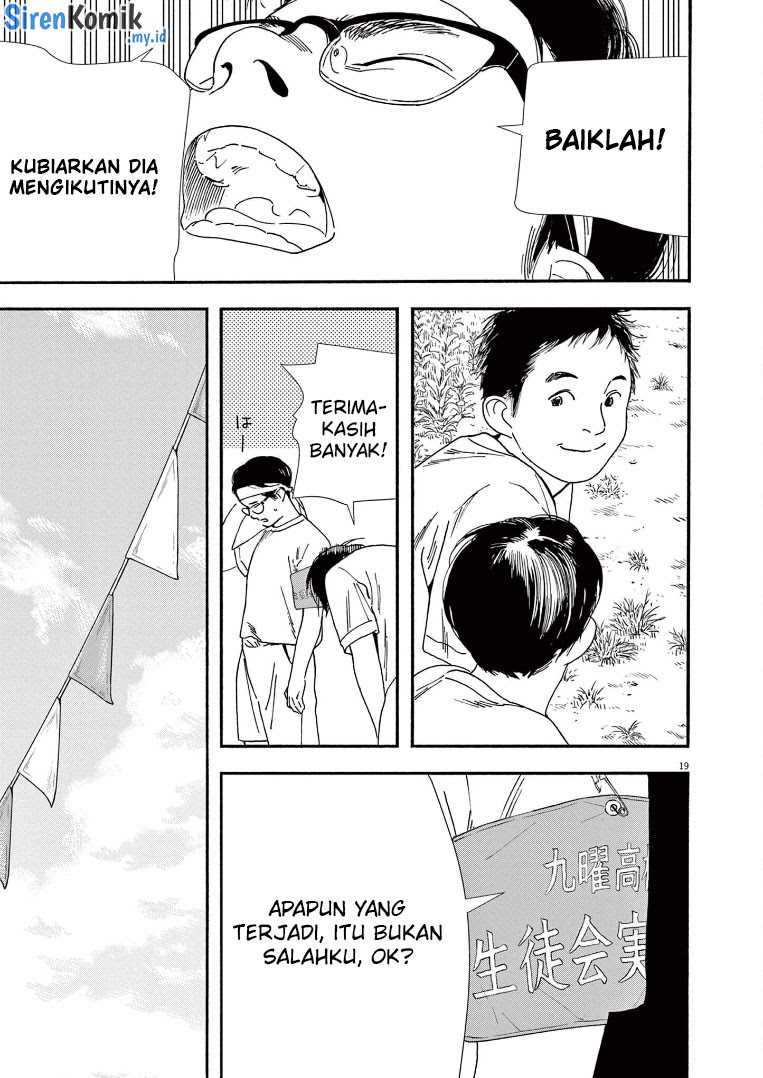 Insomniacs After School Chapter 63 Gambar 20