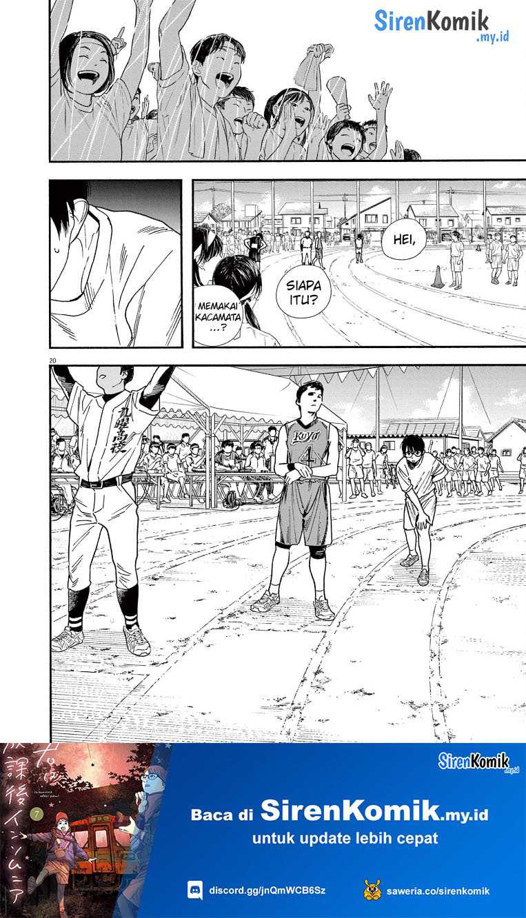 Insomniacs After School Chapter 63 Gambar 21