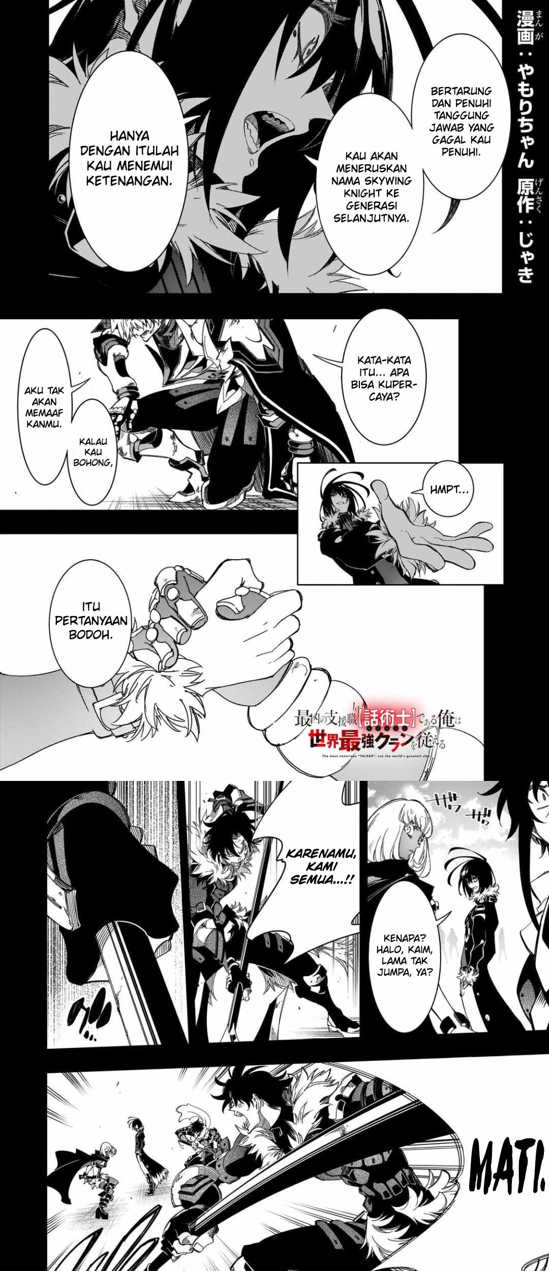Baca Manga The Most Notorious “Talker” Runs the World’s Greatest Clan Chapter 40 Gambar 2
