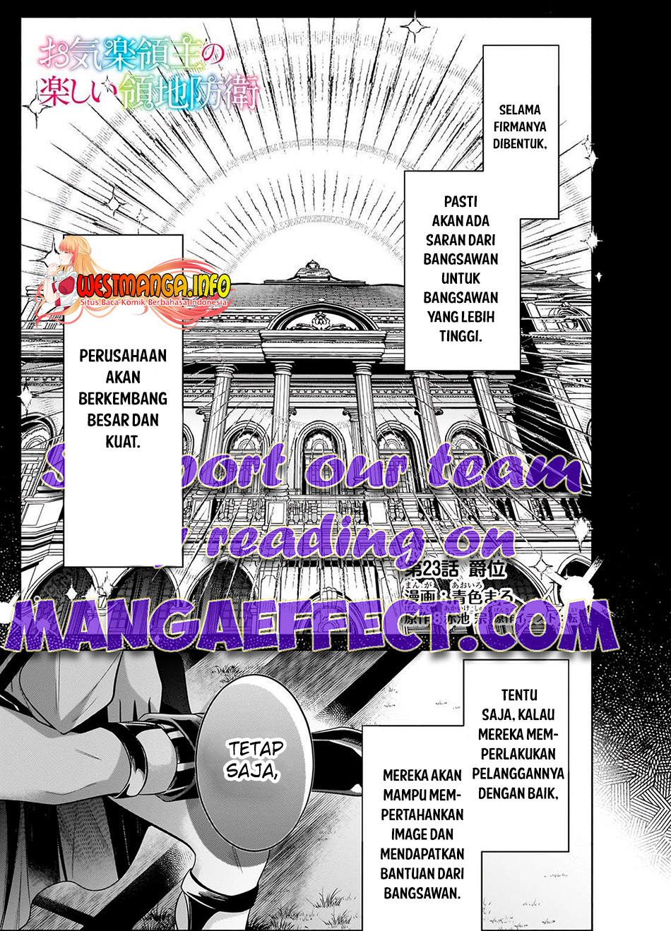 Fun Territory Defense Of The Easy-going Lord ~the Nameless Village Is Made Into The Strongest Fortified City By Production Magic~ Chapter 23.1 Gambar 3