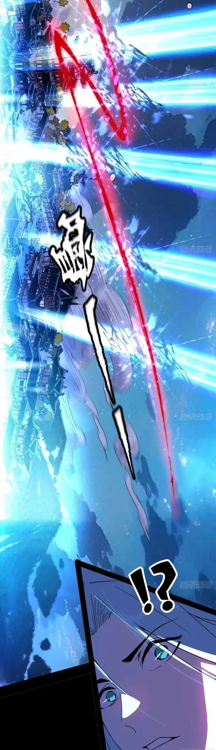 I’m An Evil God Chapter 409 Gambar 64