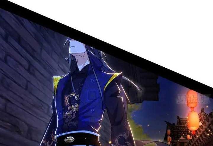 I’m An Evil God Chapter 408 Gambar 19