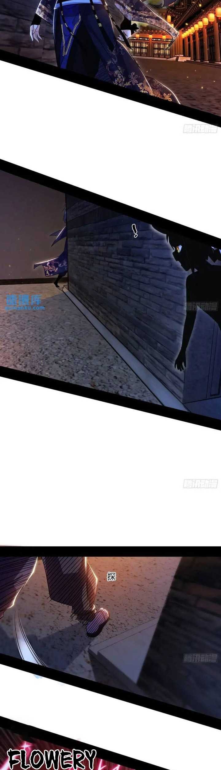 I’m An Evil God Chapter 408 Gambar 20